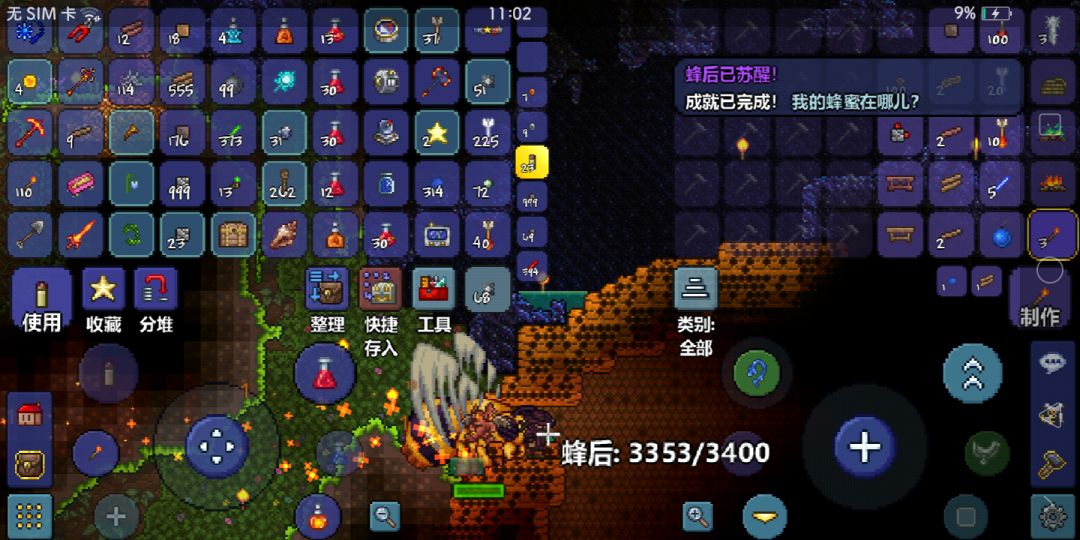 动态图片 1