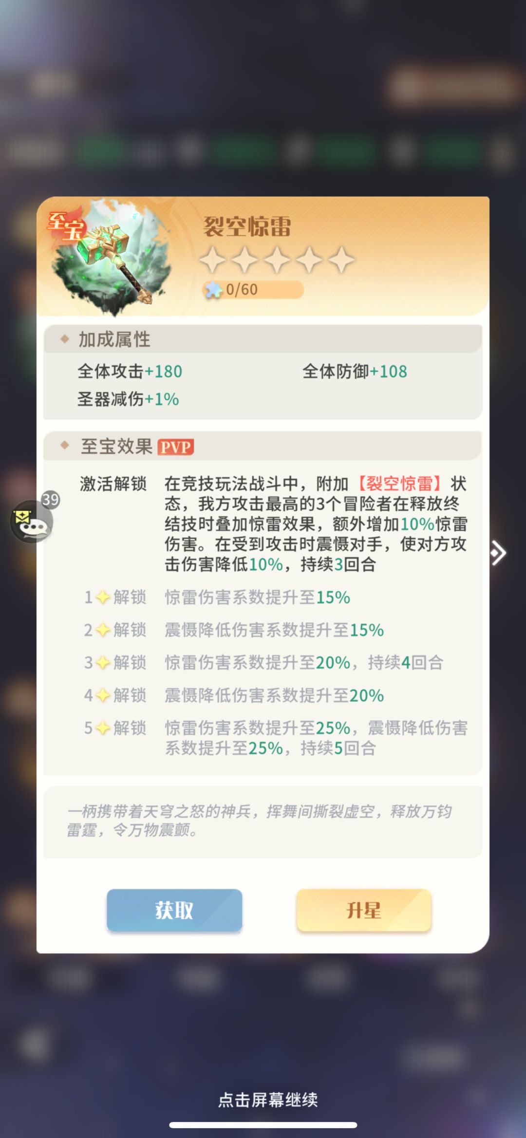盲猜一波 1