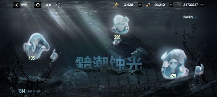 x zs截图