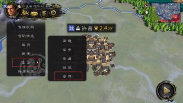 「逐鹿Steam EA」1.6.23版本更新公告