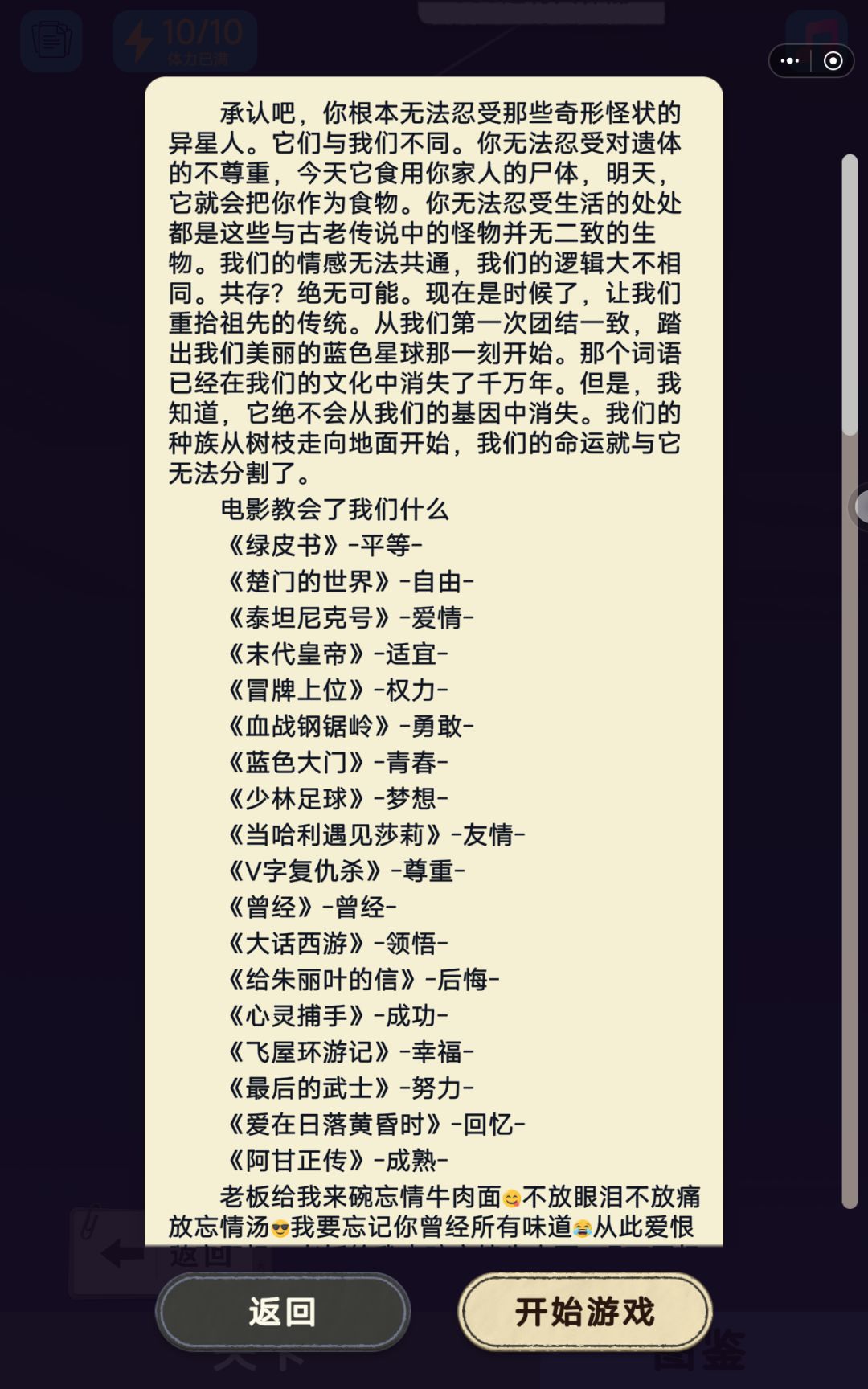 雷部雷霆 1