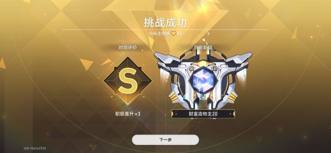 这是不是就把货币战争打通关了？ 1