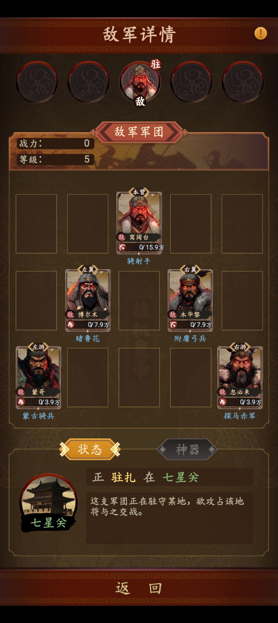 又是bug吗 2