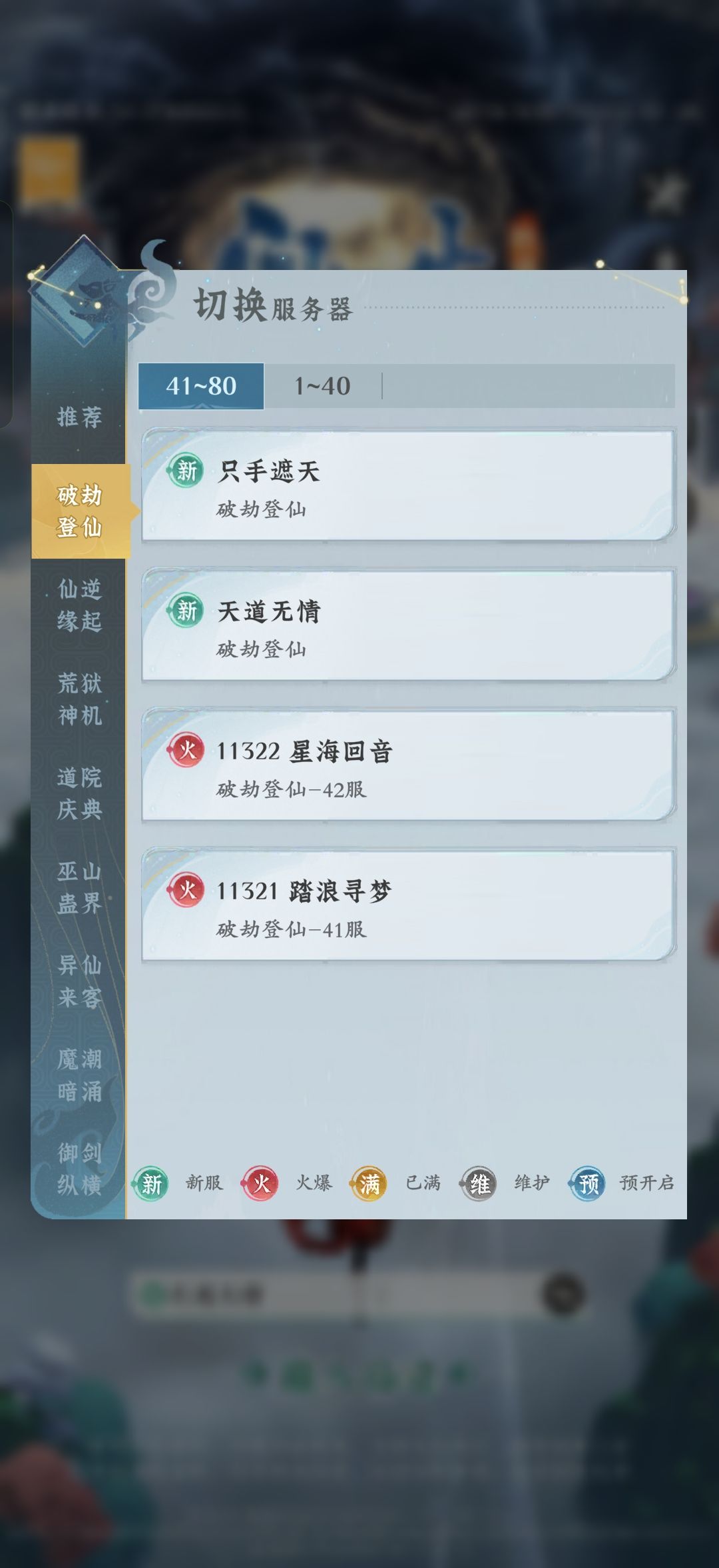 这个是今天开的新区 1