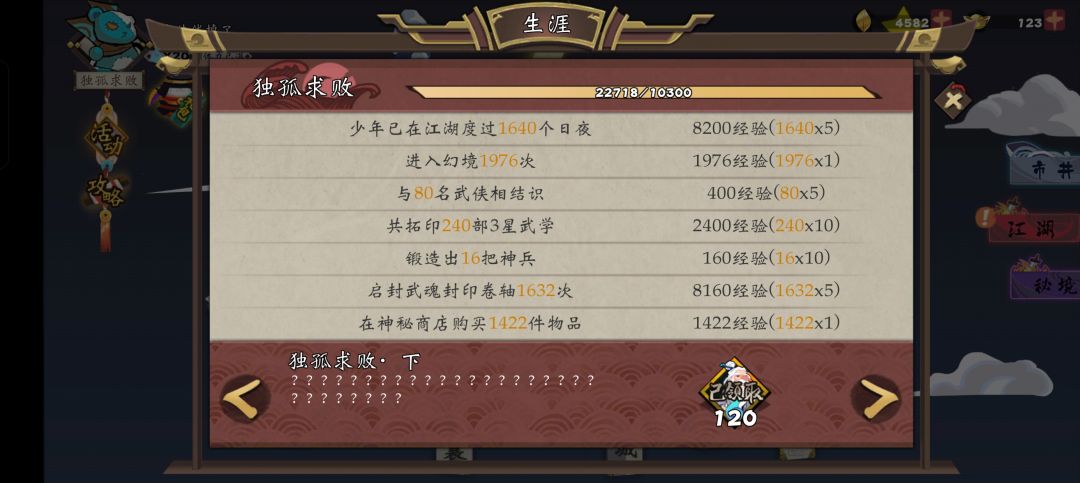 关服留念 3
