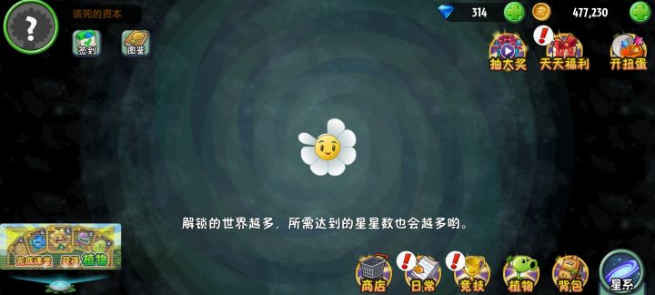 为毛加载这么久都没完???截图
