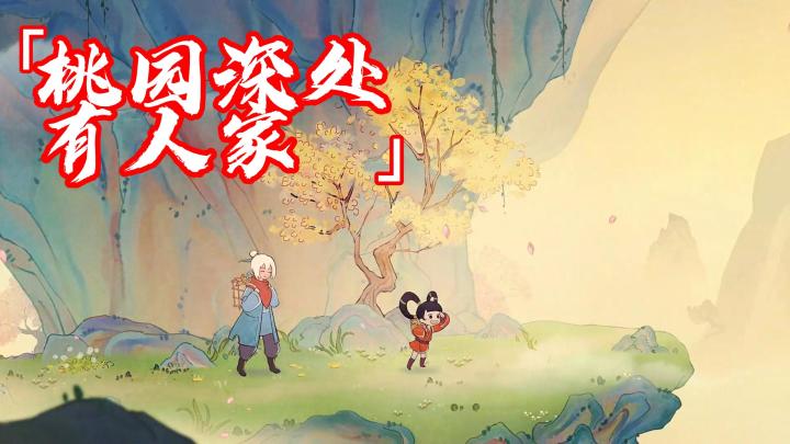 在这快节奏的生活里，一起来萝萝山享受片刻的宁静吧！截图