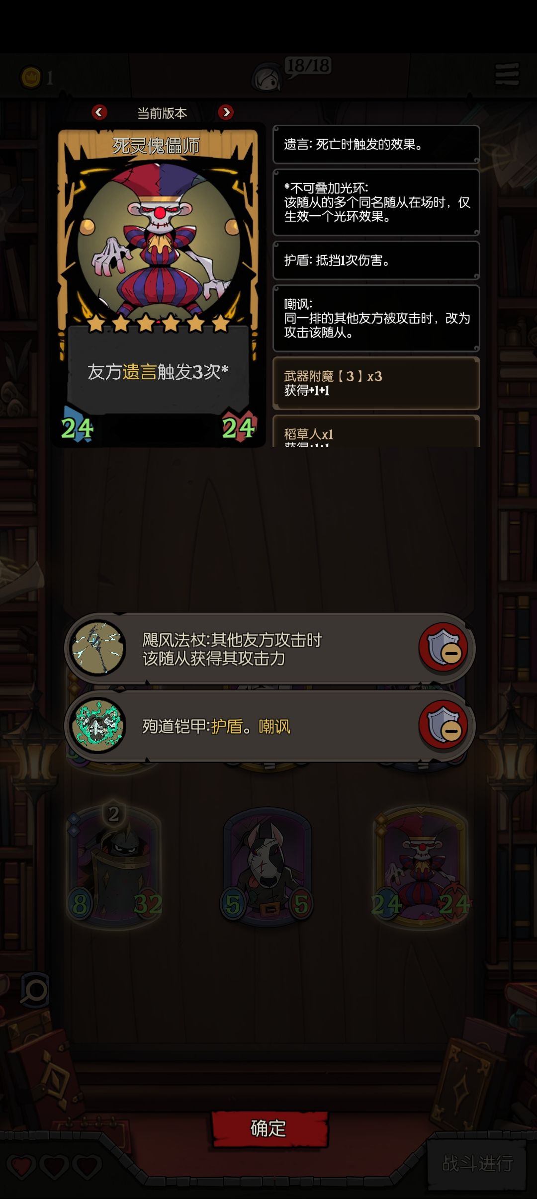 挑战最强怒熊。 3