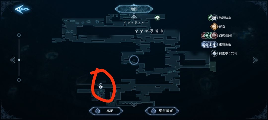 请问一下翡翠瀑布的这个地方该怎么进截图