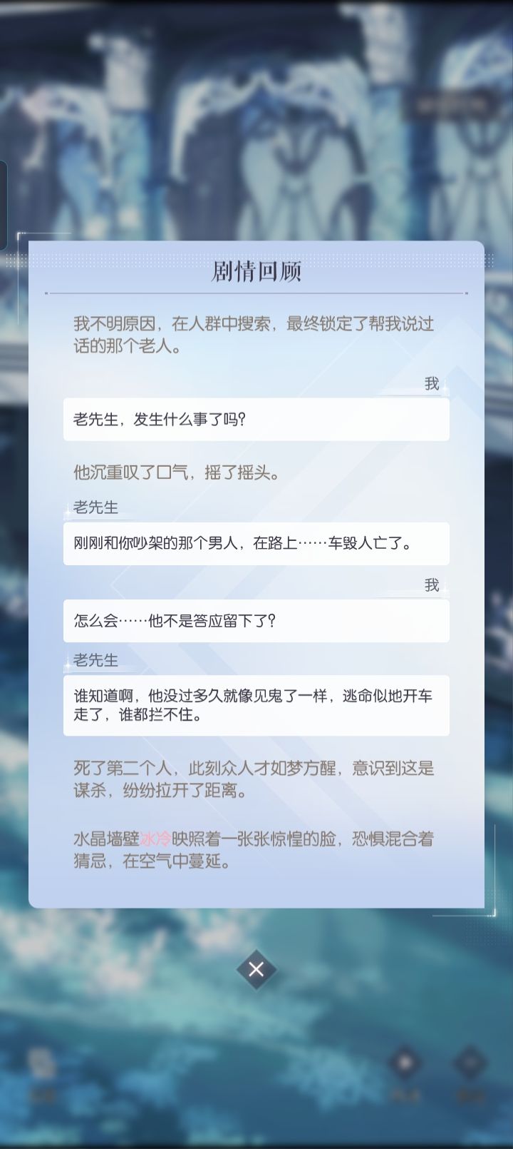 短短几张就这样死了11个人 2