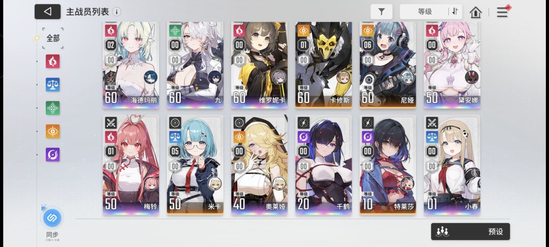 帮帮孩子吧 2