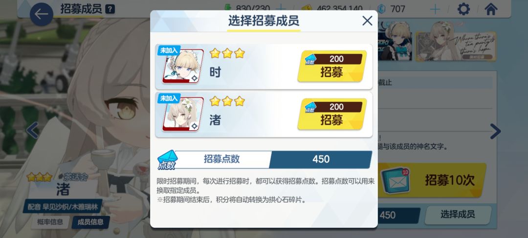 450抽无UP,已跑路 1