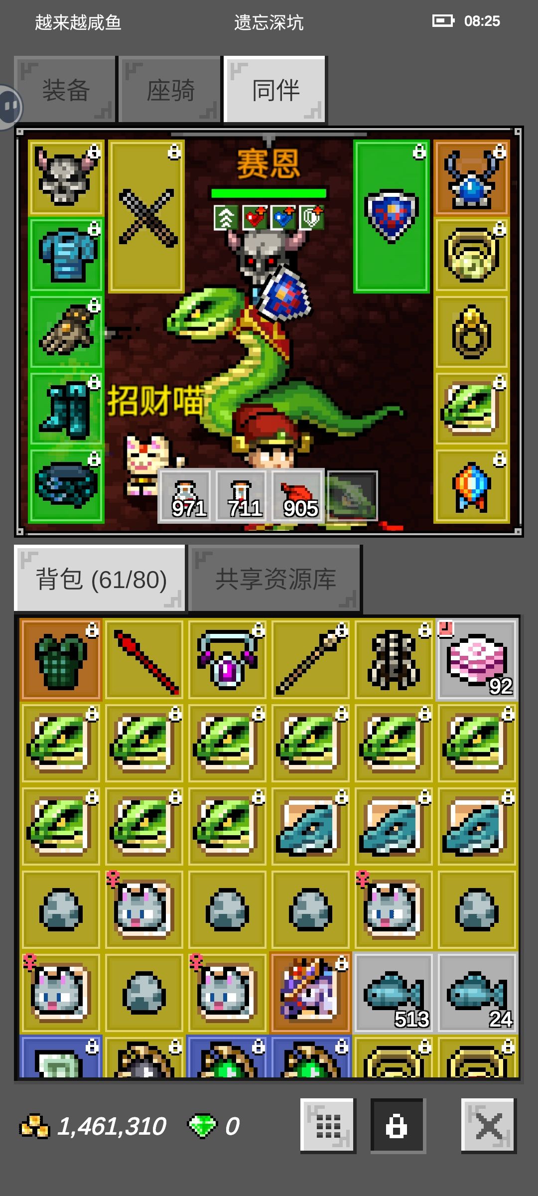 深坑 怪石峰挂机 1