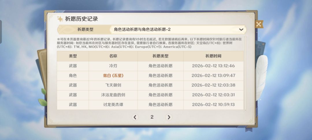 动态图片 4