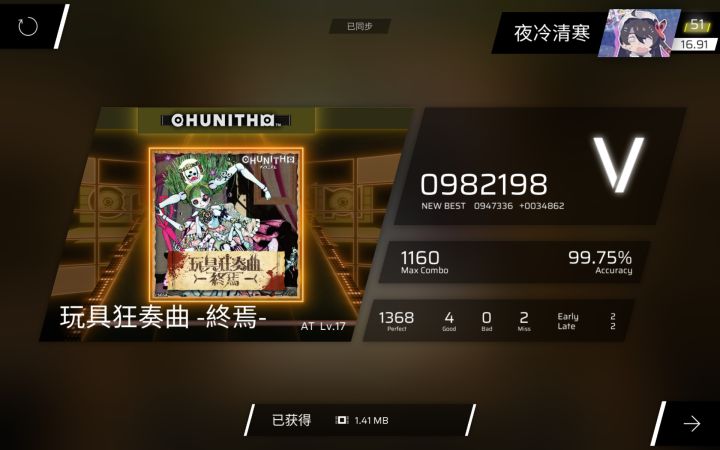 玩具at新突破 4-0-2截图
