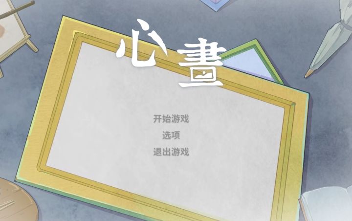 这里是魔法数字的偏差截图