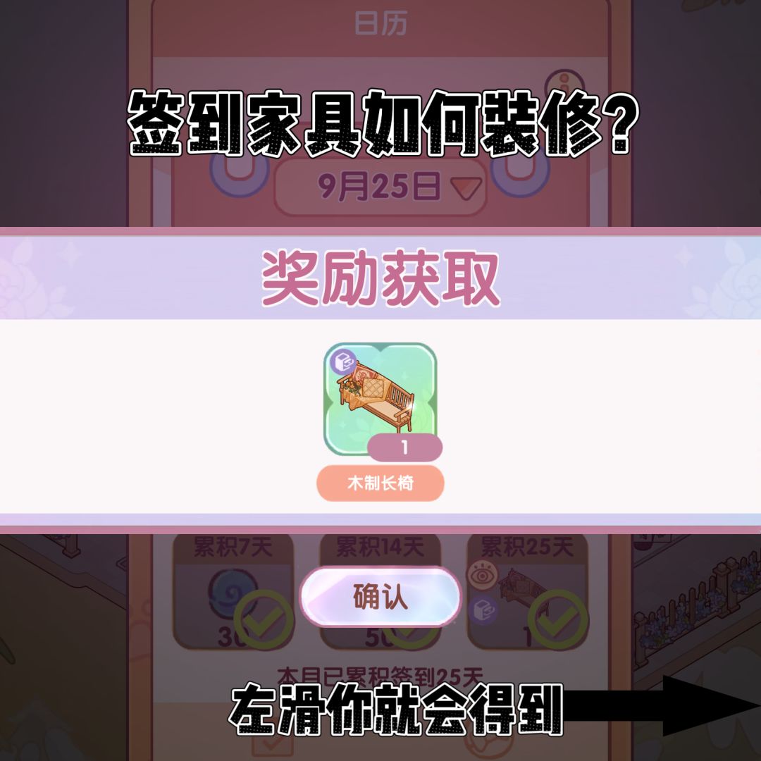 签到家具如何装修??? 1