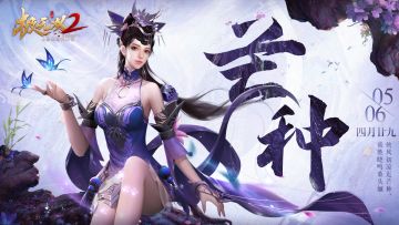 （内含福利）【节气海报】芒种丨芒种看今日，螳螂应节生