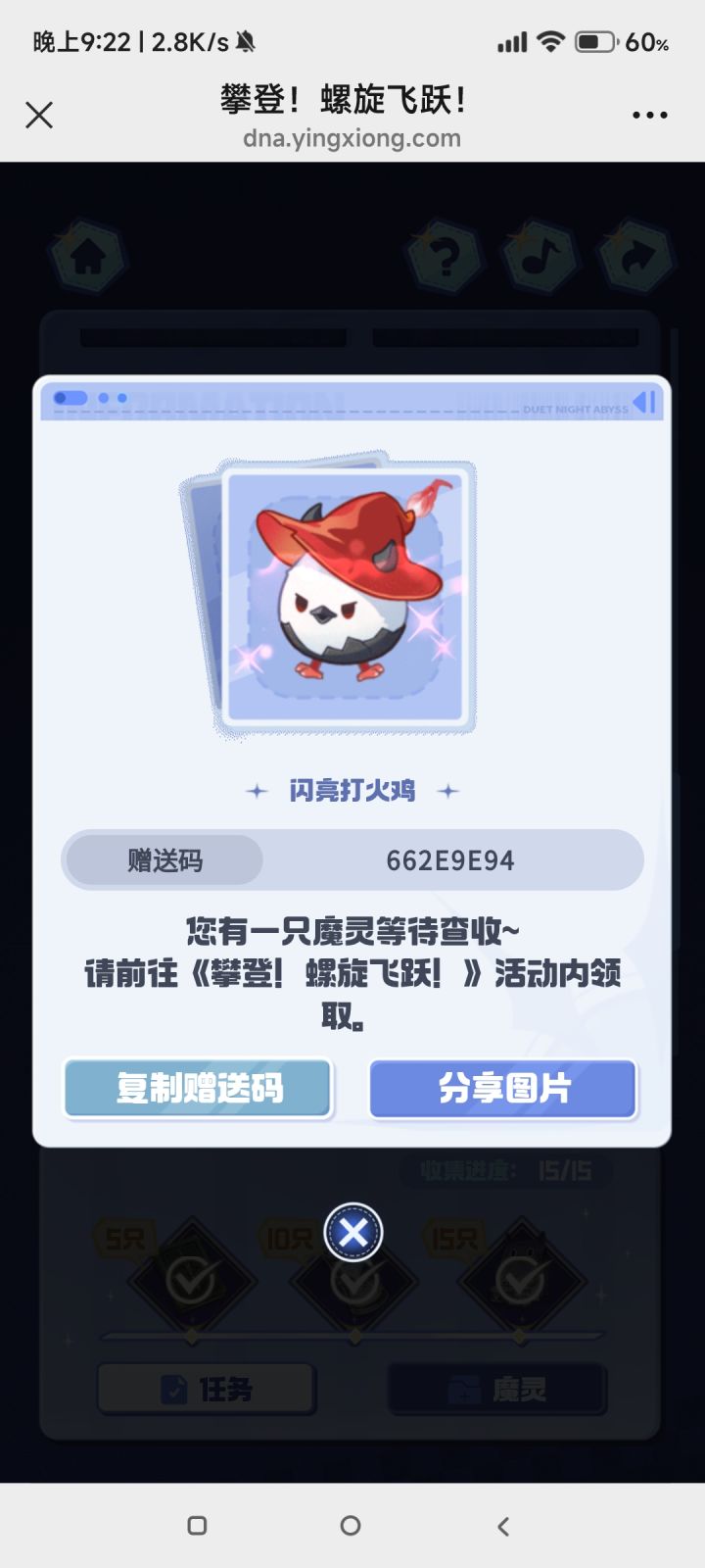 多出来的，需要的自取截图