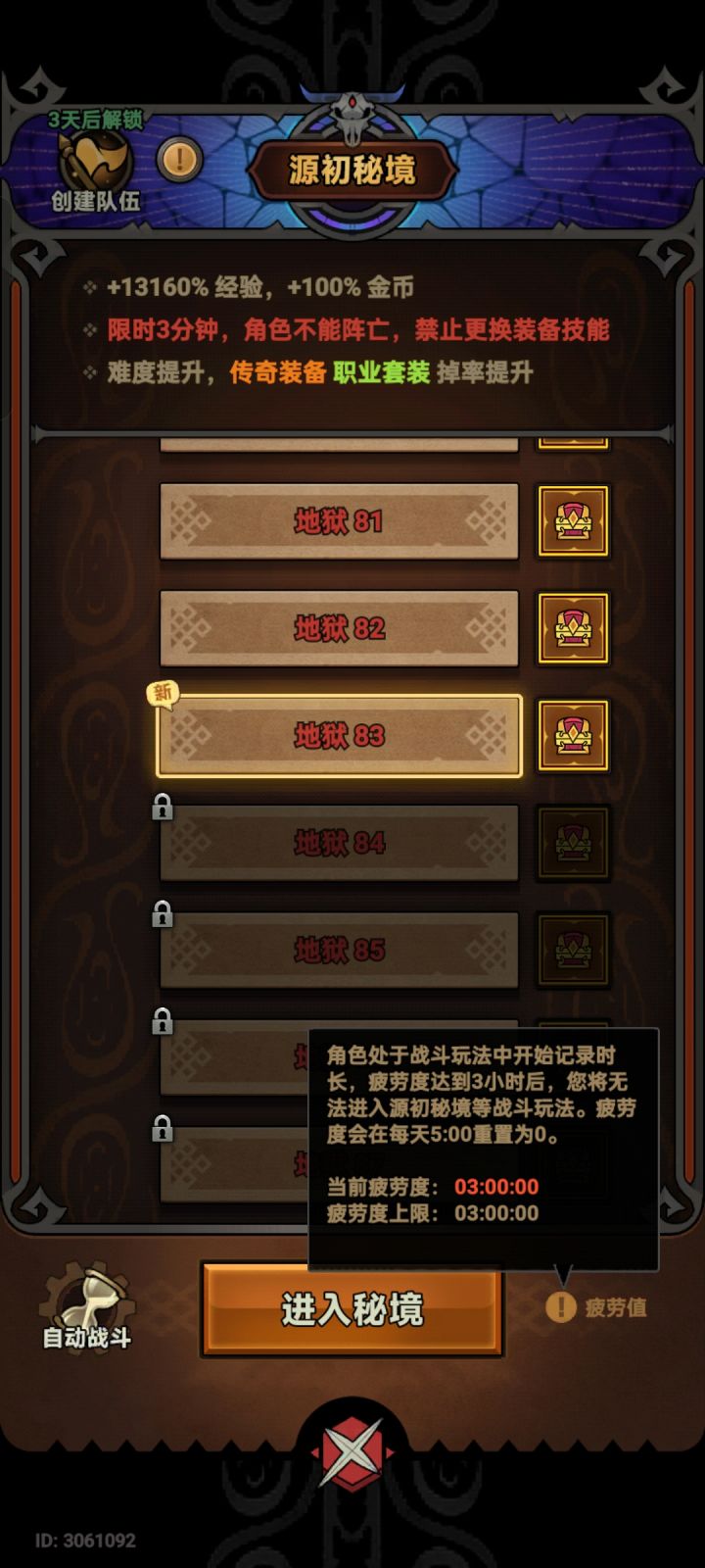 第一天成果截图