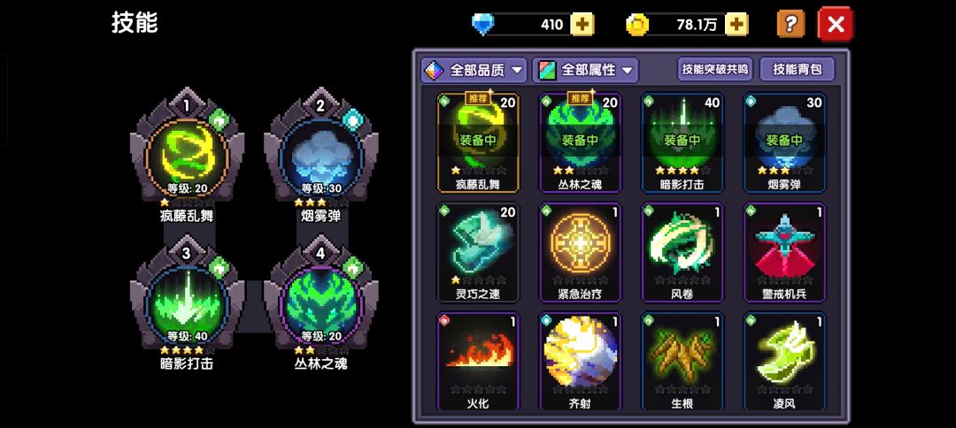 动态图片 4