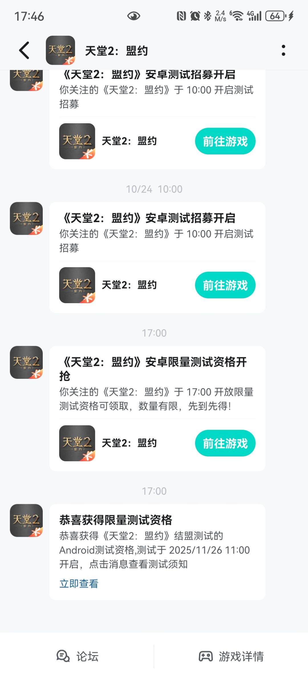 这是不是在给我开玩笑? 1