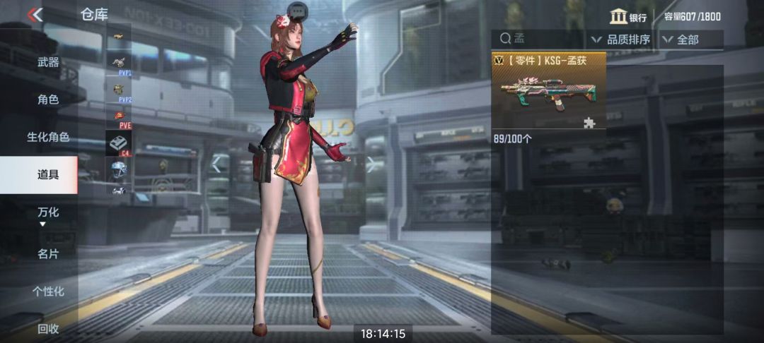 孟获爆率真的很高吗? 1