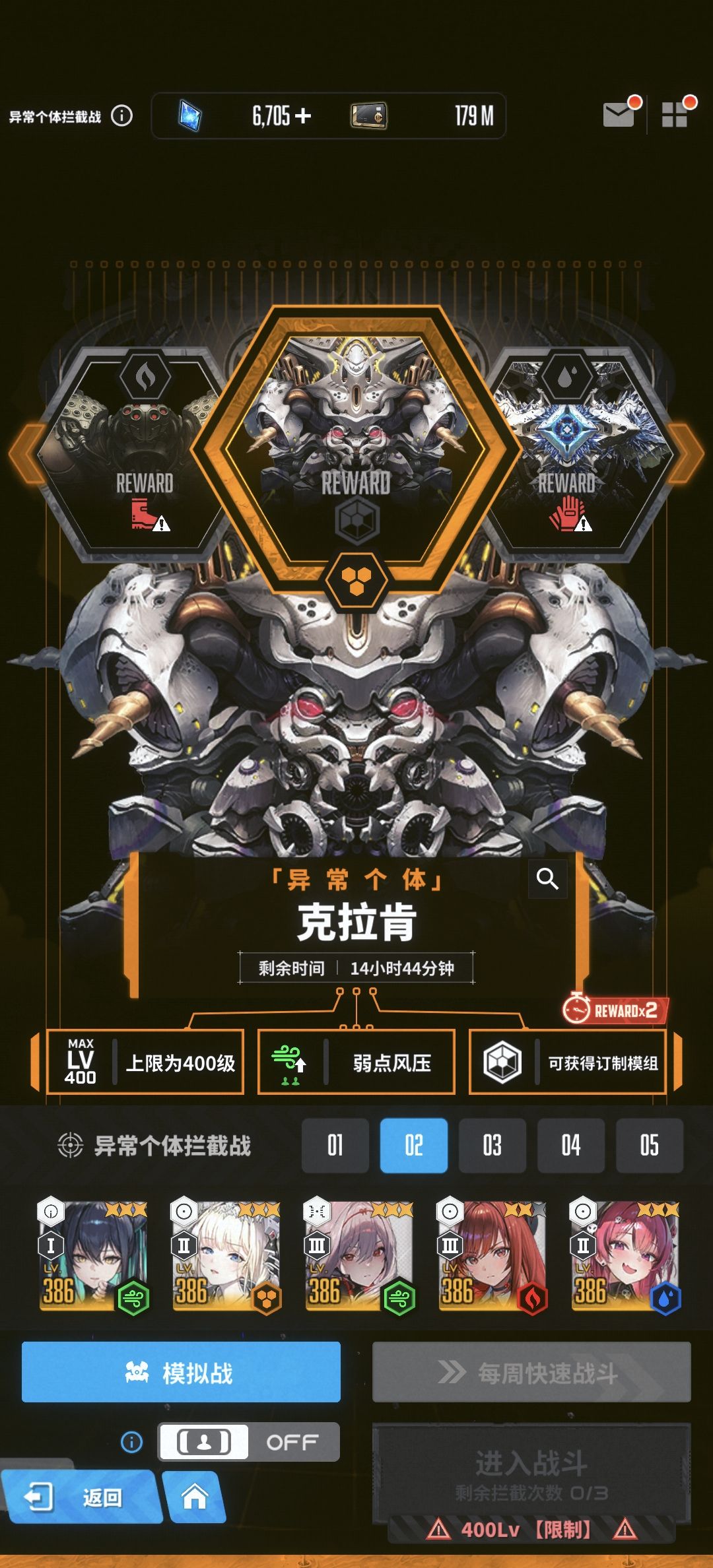 也是能达到8阶的 1