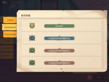 在WEB端上写的第二代库b攻略（社区版基本已经成了摆设，表情、插图、改变字体、写帖通通被阉割）