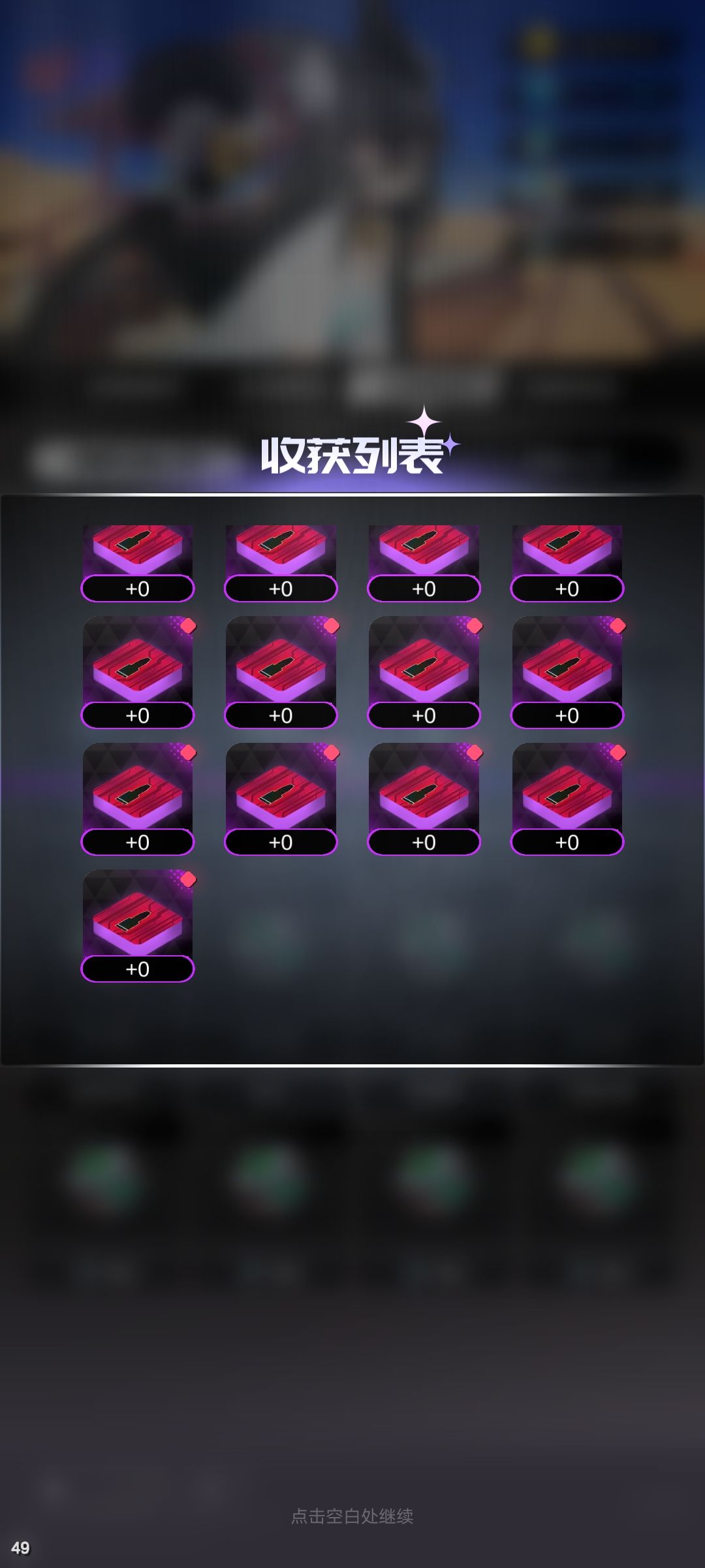 😅一万多材料下去0金 1