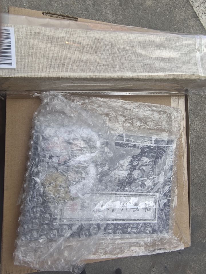 原来是武林秘籍和传世宝扇截图