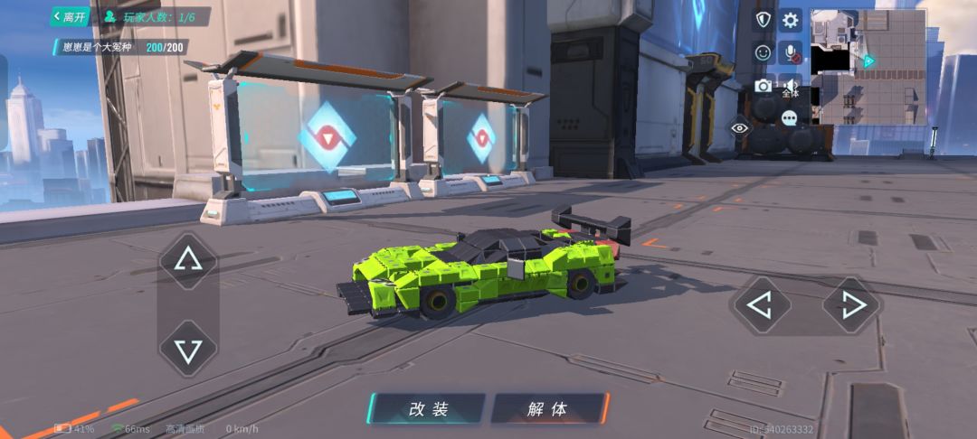 新车 2
