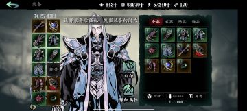 影之刃萌新参考指南.第一天