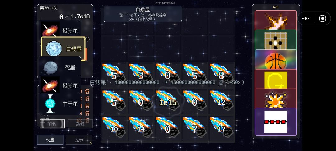 怎么最大只有1e15啊 2