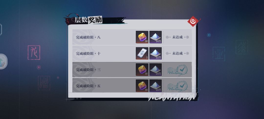 真棒 2