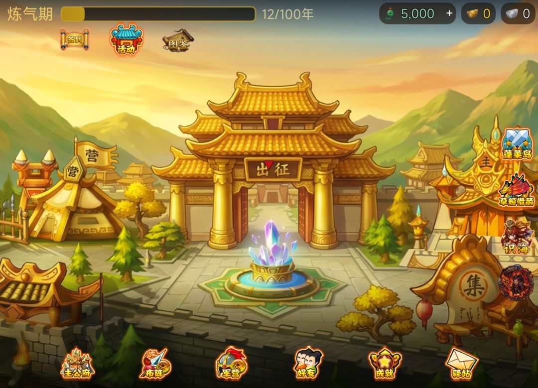 在建未成的游戏,恳请关注 2