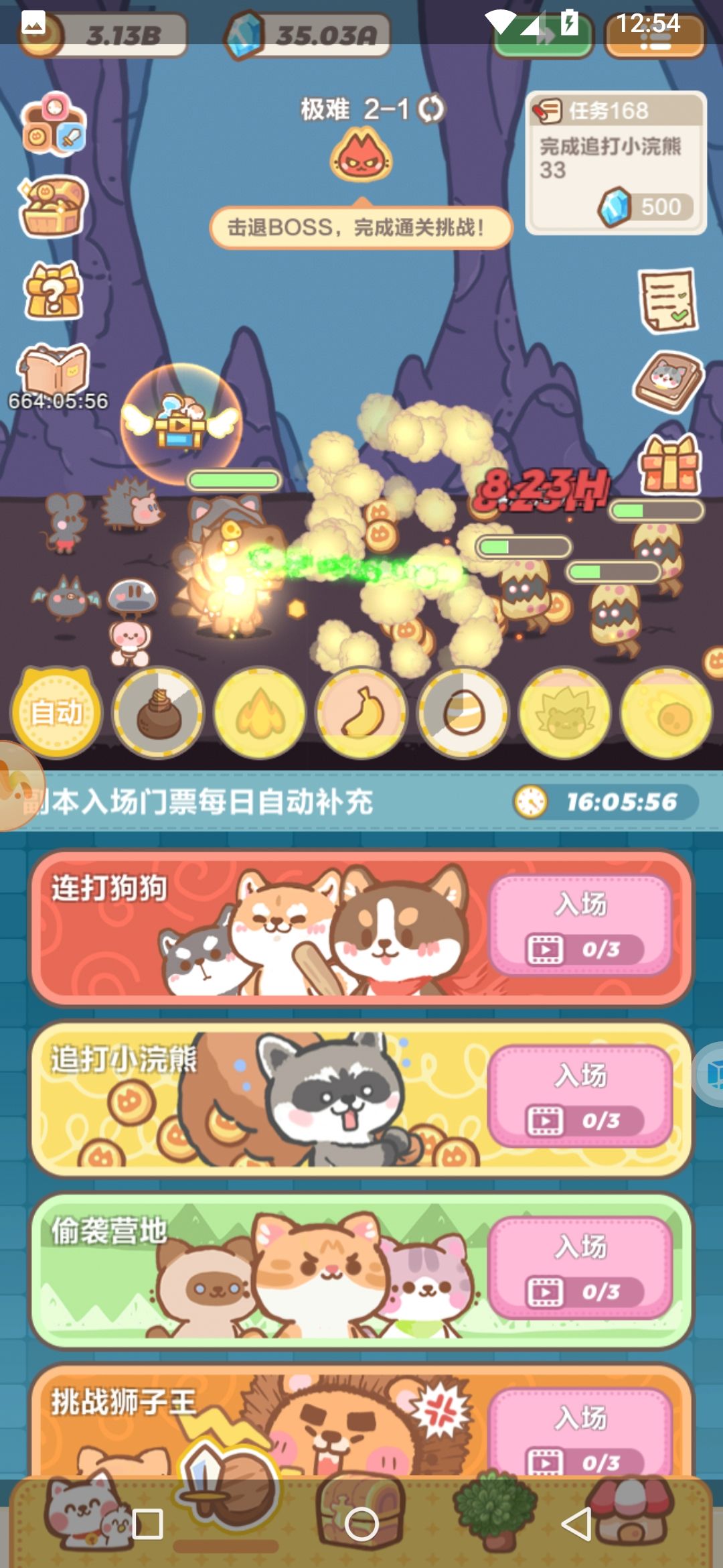 萌新须知 3