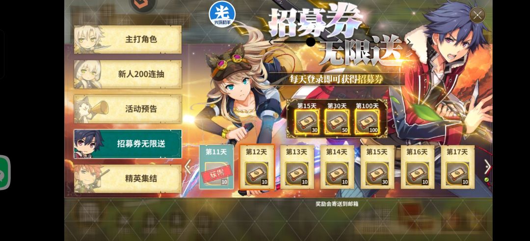 第十一天 1