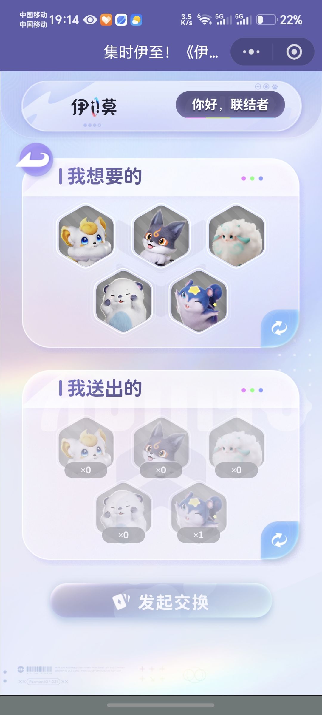这咋办 1