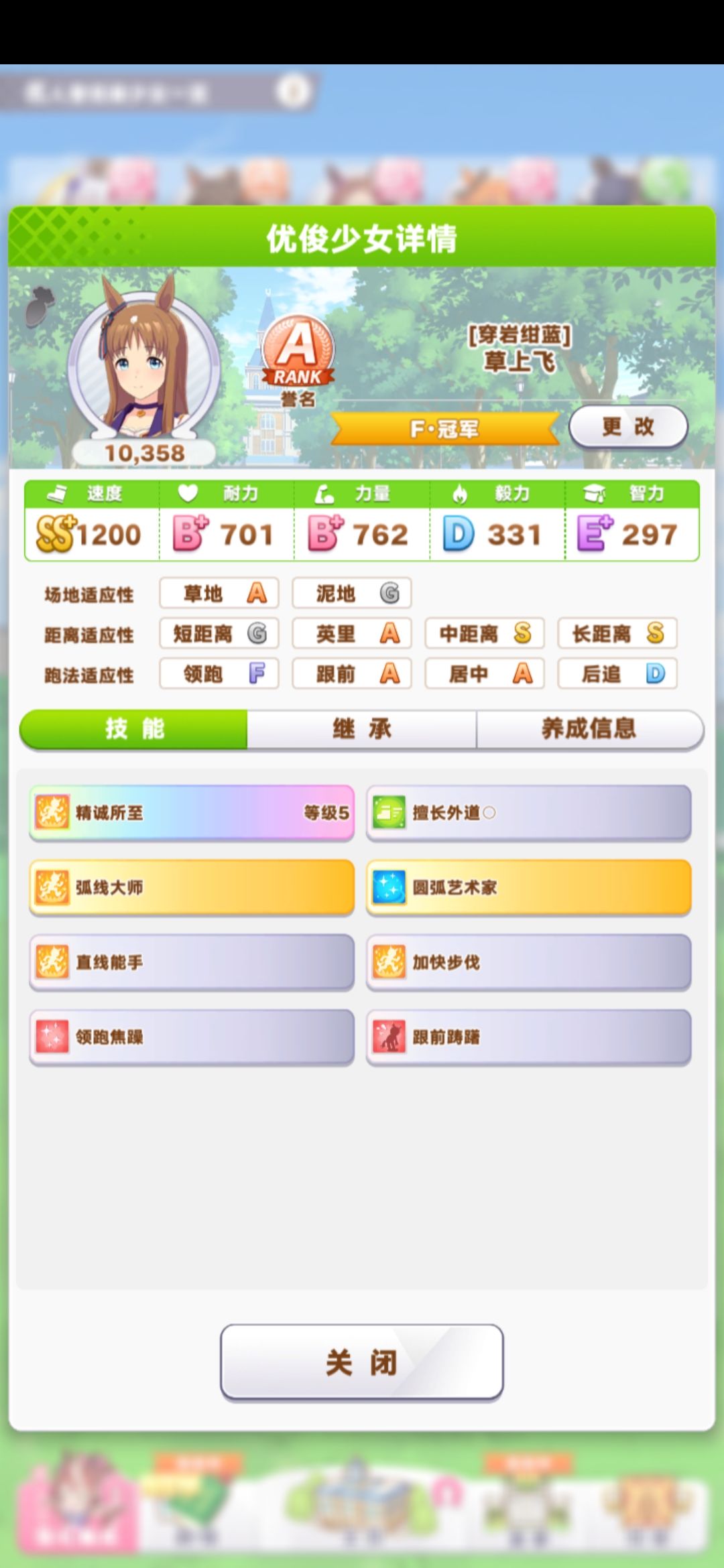 话说绿帽卡到底有什么用啊,大赛马要怎么养 5