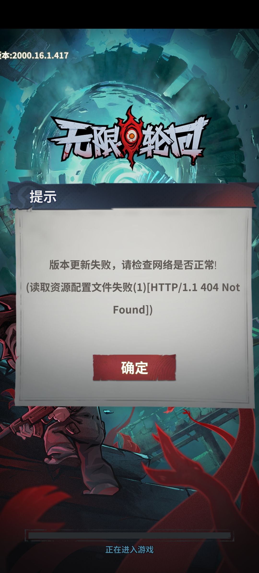 打开就出错 1