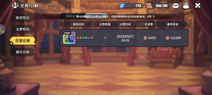 正道的光截图