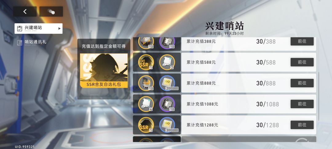 你这。。。。很难平呀 1