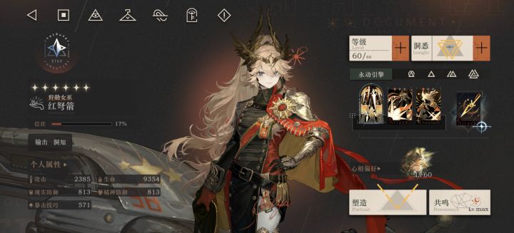 200抽满塑（其实是400抽）截图