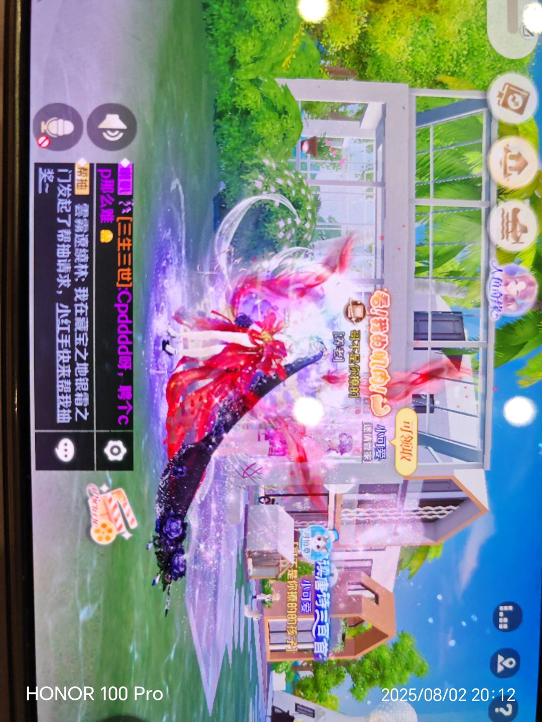 简直不要太好看 1