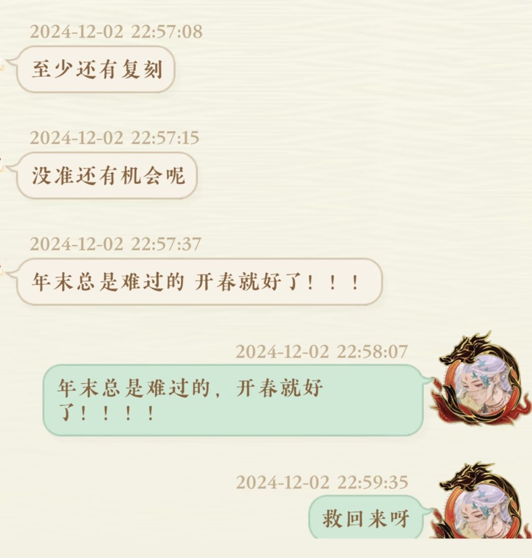 动态图片 6