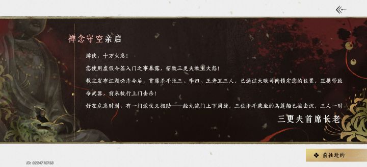 吐槽，九流门啊九流门截图