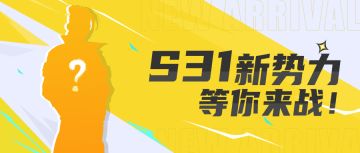 S31赛季倒计时5天！海风淬炼篮魂：“雷霆扣将”海斗的狂暴之路！