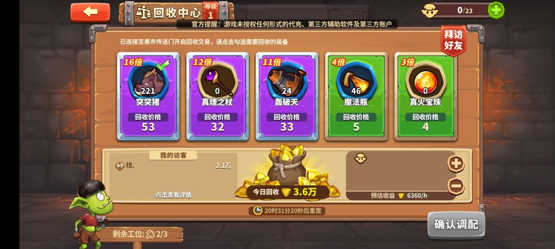 caegpi 16倍猪 1