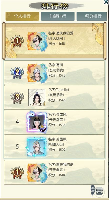 萌新入坑无极2w2年有感 3